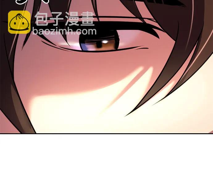 魔道轉生記 - 第45話(2/3) - 1