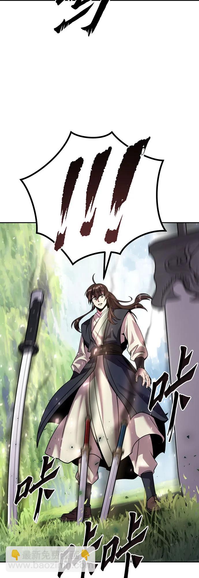 魔道轉生記 - 第45話(2/3) - 8