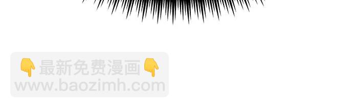 魔道轉生記 - 第45話(2/3) - 2