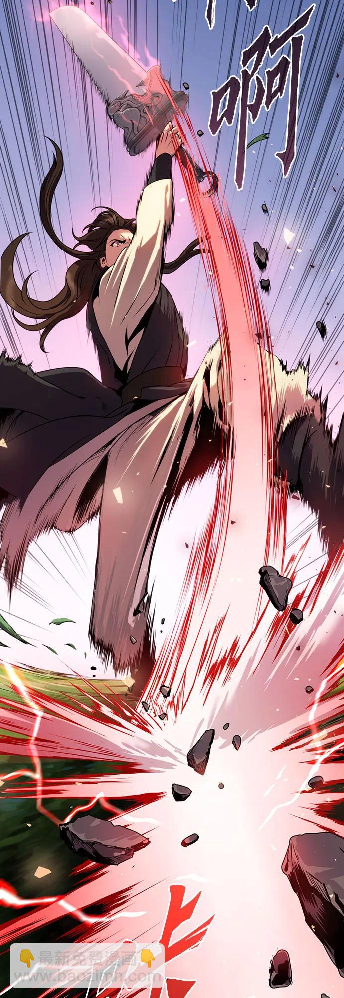 魔道轉生記 - 第45話(2/3) - 2