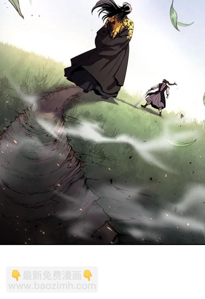 魔道轉生記 - 第45話(2/3) - 5