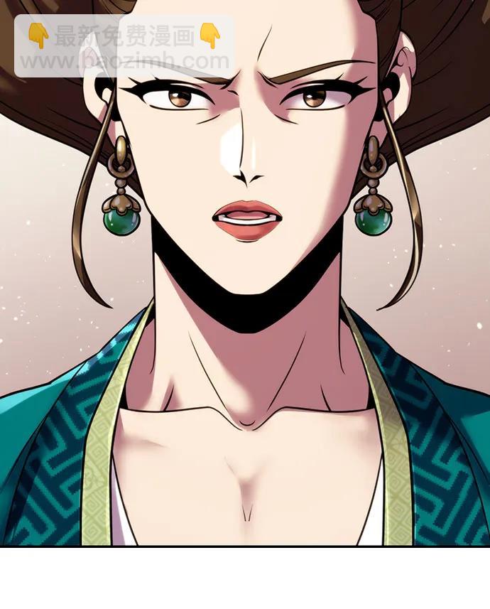 魔道轉生記 - 第47話(1/2) - 8