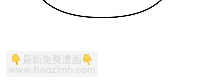 魔道轉生記 - 第47話(1/2) - 3