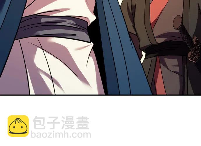 魔道轉生記 - 第47話(1/2) - 1