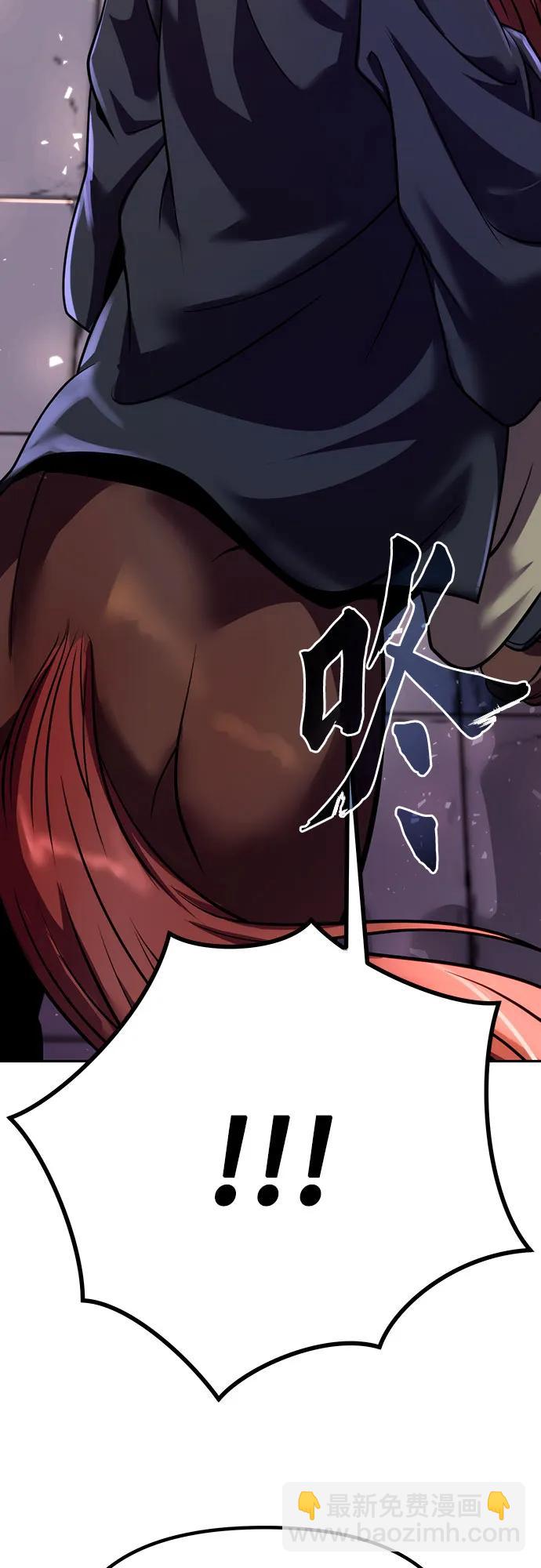 魔道轉生記 - 第47話(2/2) - 4