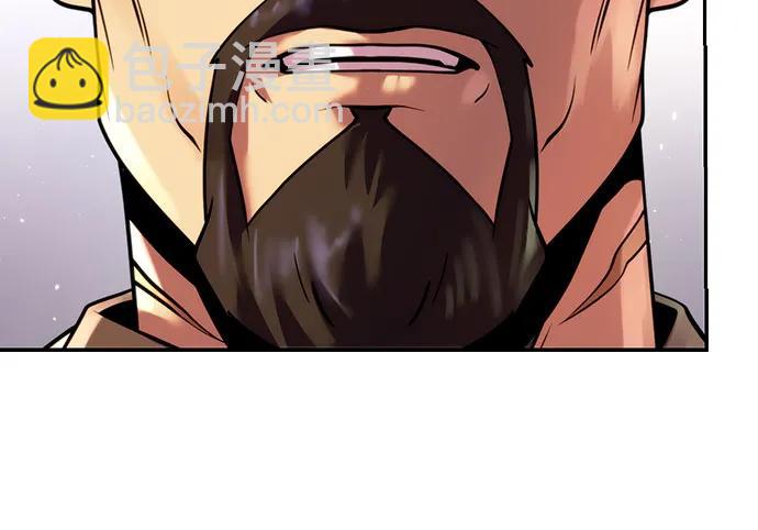 魔道轉生記 - 第47話(2/2) - 1