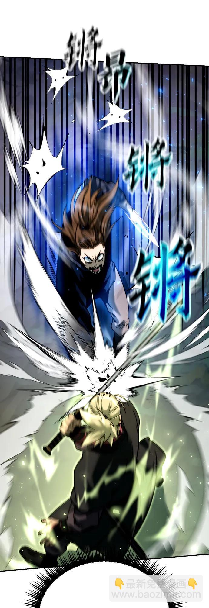 魔道轉生記 - 第49話(2/2) - 5