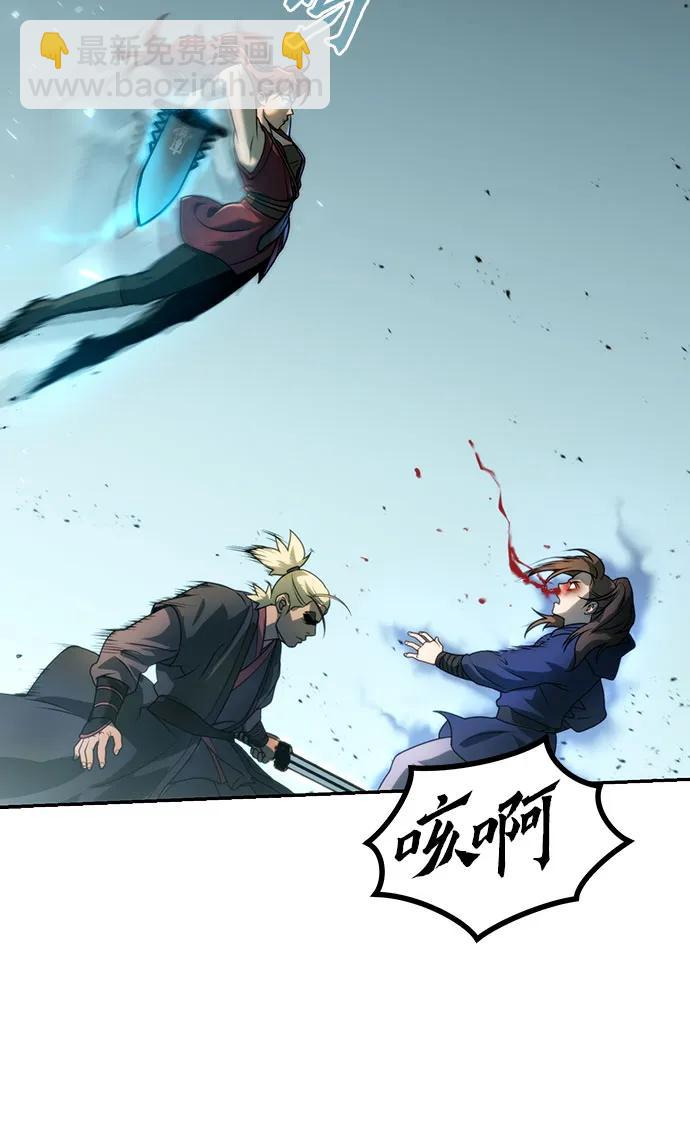 魔道轉生記 - 第49話(2/2) - 7