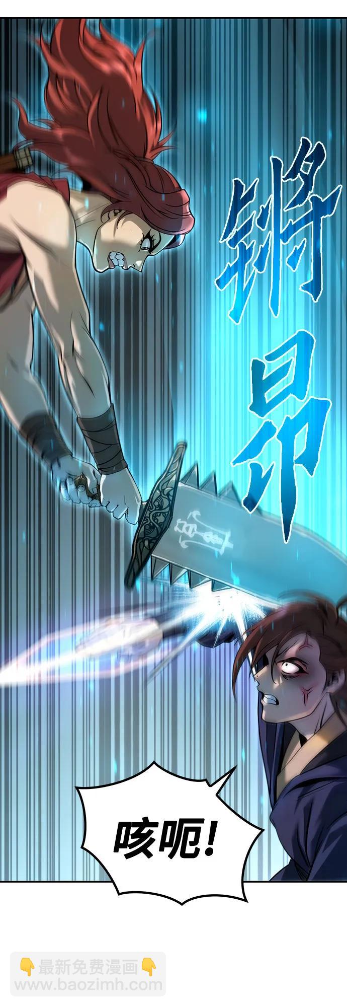 魔道轉生記 - 第49話(2/2) - 8