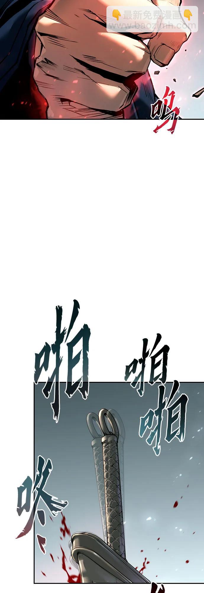 魔道轉生記 - 第49話(2/2) - 5