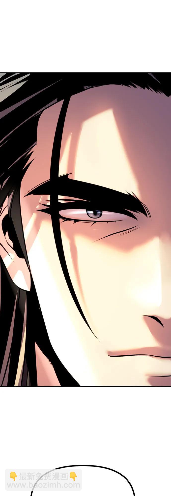 魔道轉生記 - 第51話(3/3) - 3