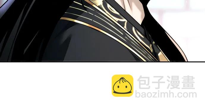 魔道轉生記 - 第51話(1/3) - 7