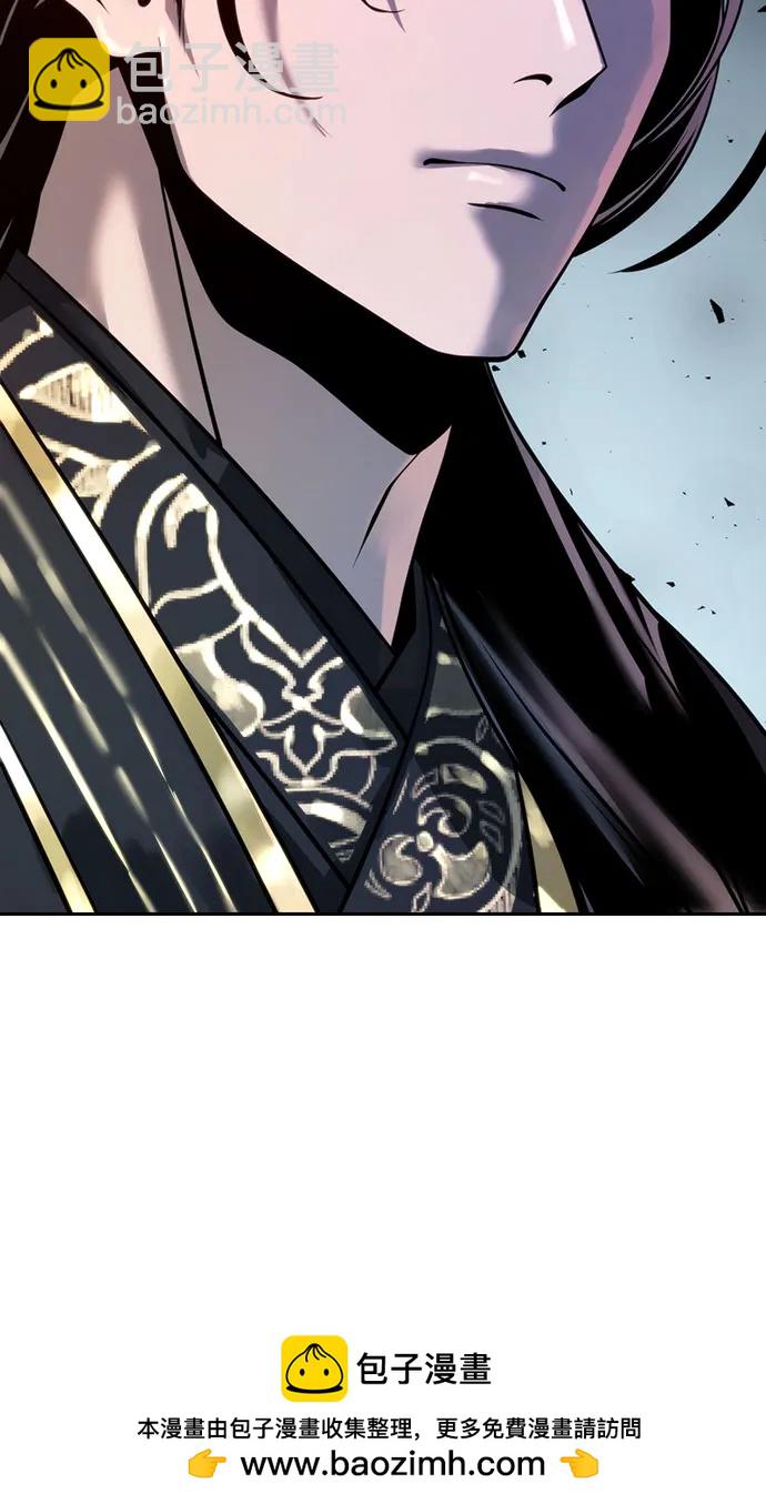 魔道轉生記 - 第51話(1/3) - 2