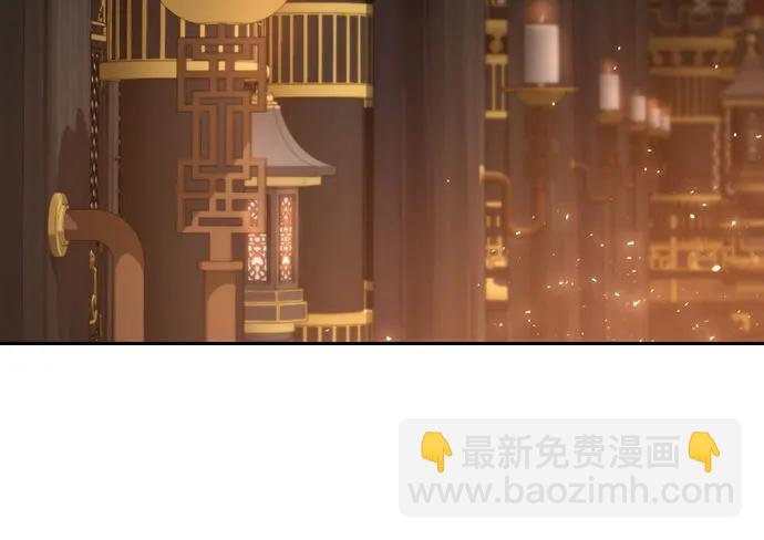 魔道轉生記 - 第51話(2/3) - 6