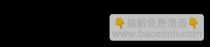 魔道轉生記 - 第51話(2/3) - 4