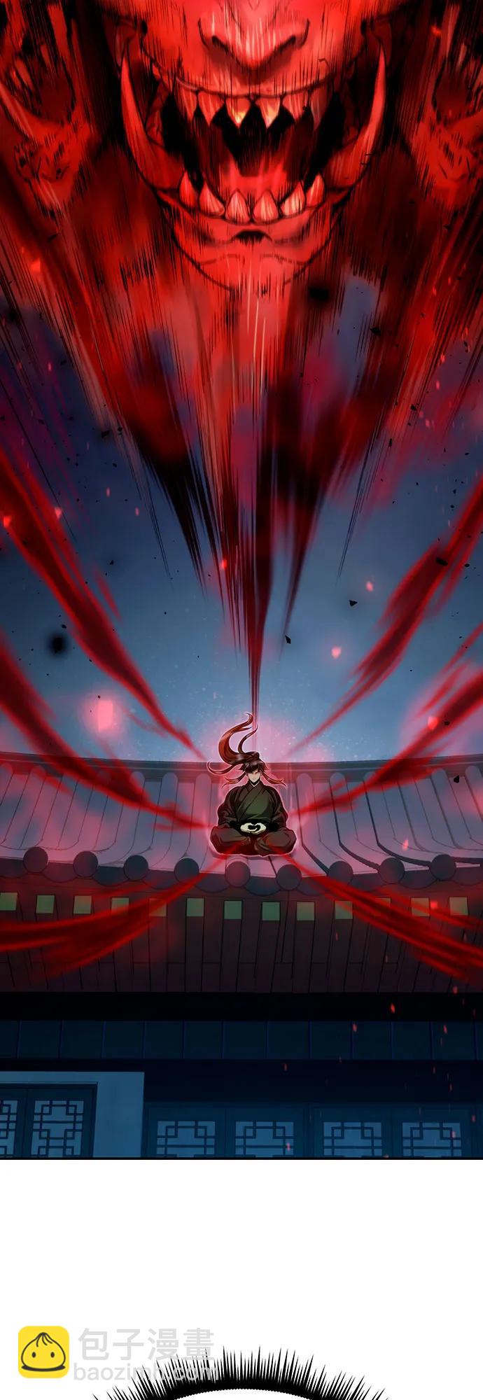 魔道轉生記 - 第51話(2/3) - 8