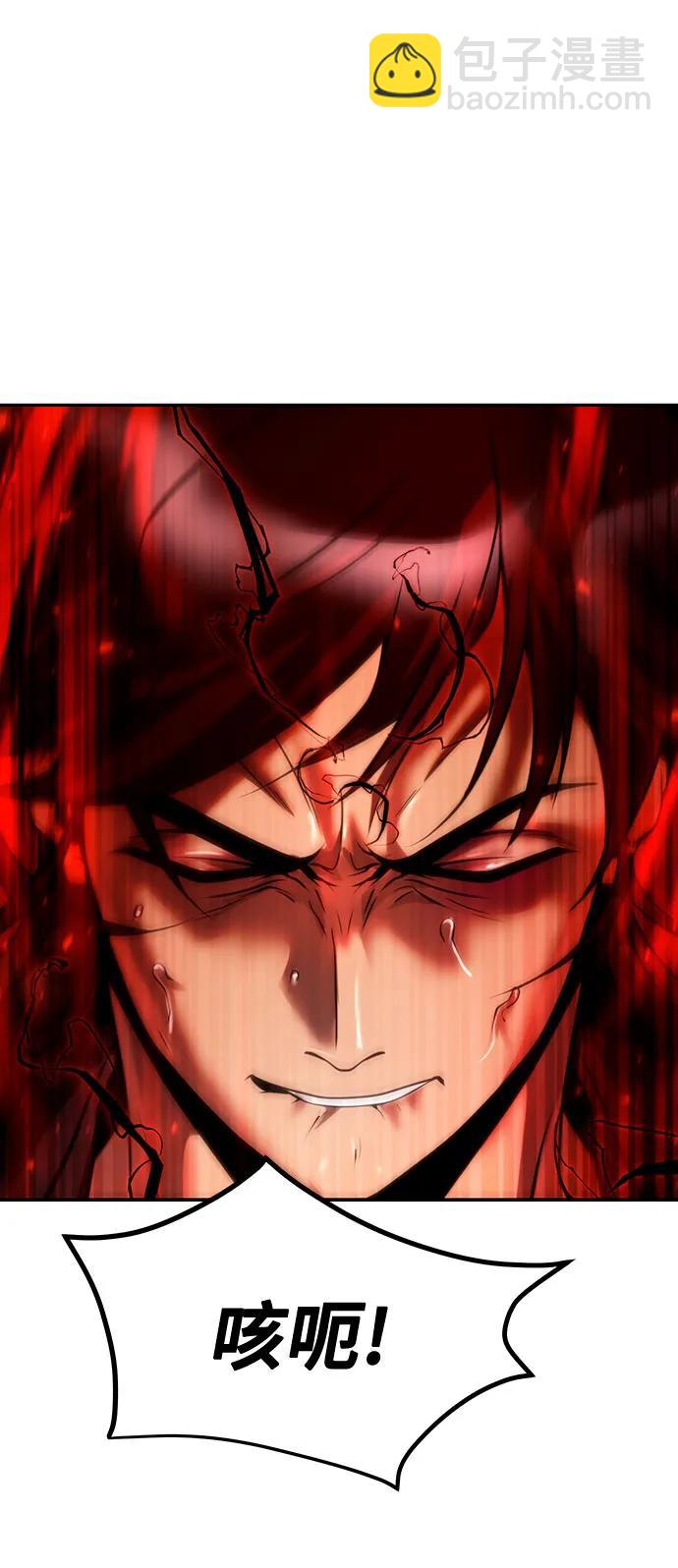 魔道轉生記 - 第51話(2/3) - 5