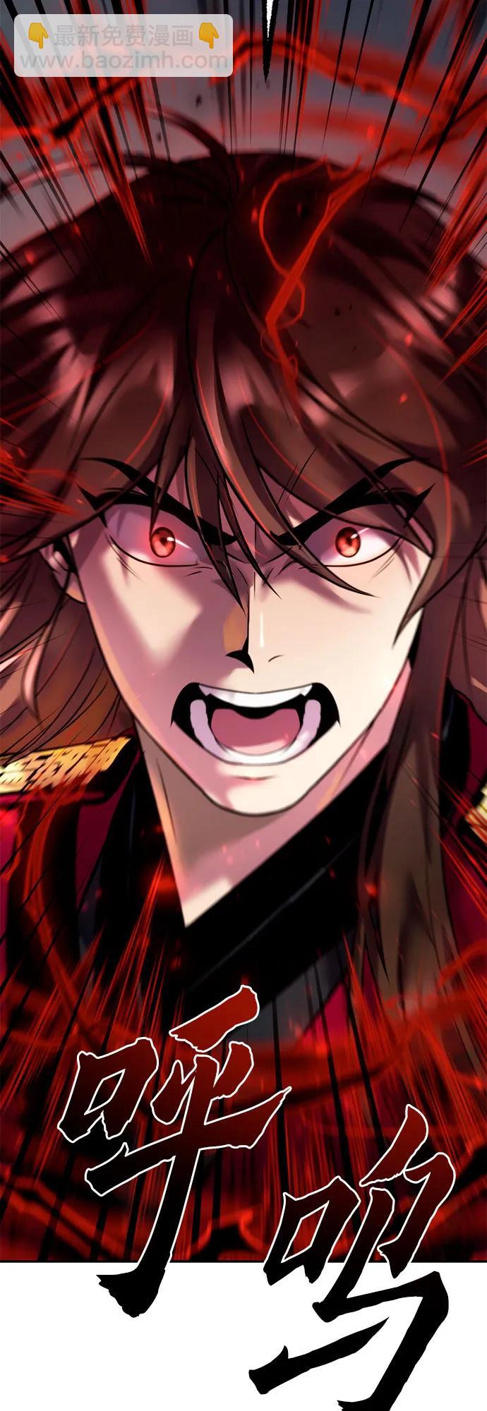 魔道轉生記 - 第53話(3/3) - 2