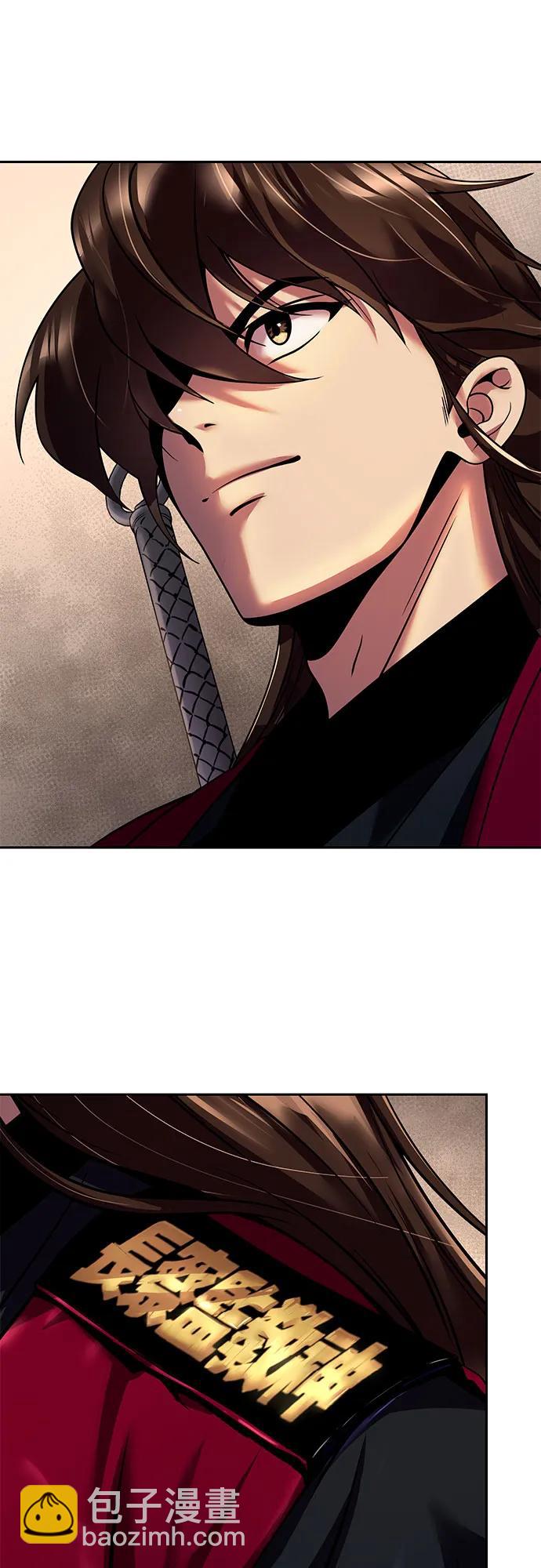 魔道轉生記 - 第53話(2/3) - 5