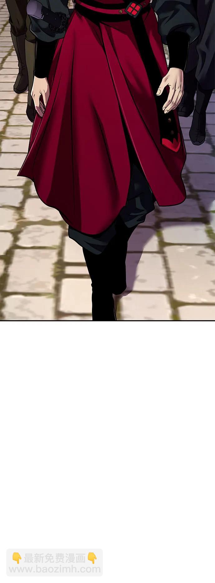 魔道轉生記 - 第53話(2/3) - 7