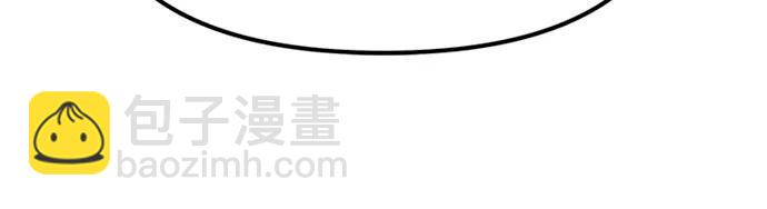 魔道轉生記 - 第55話(2/2) - 1