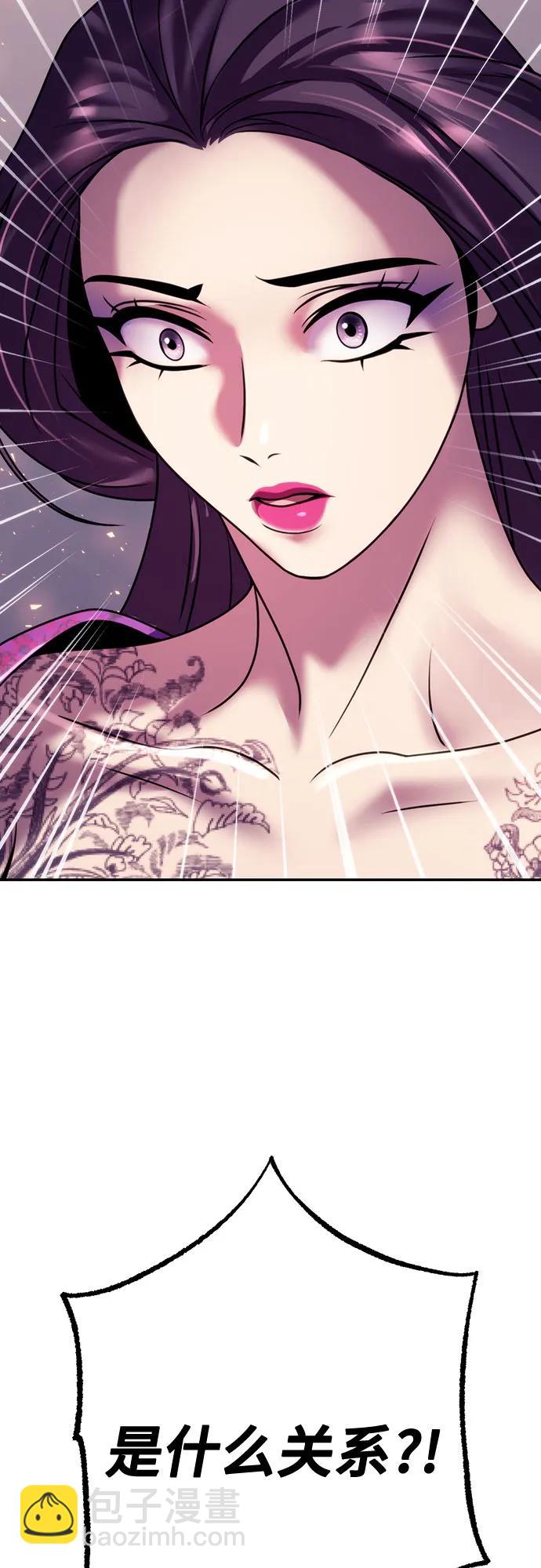 魔道轉生記 - 第55話(2/2) - 4