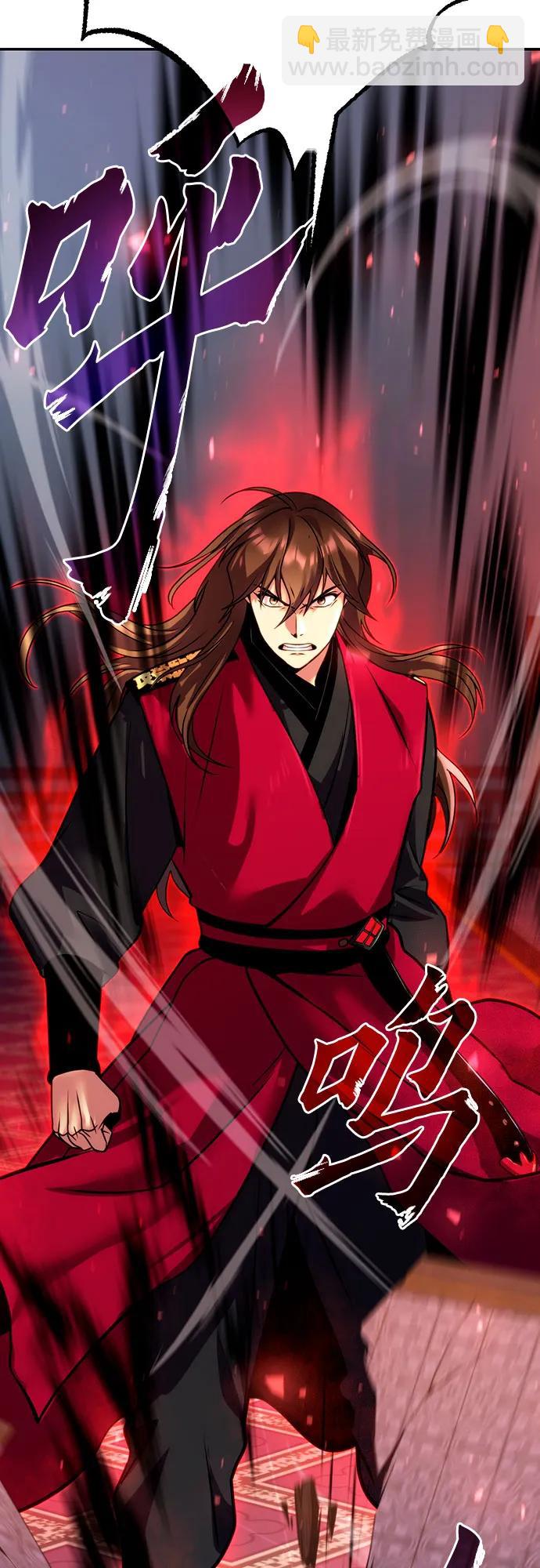 魔道轉生記 - 第55話(2/2) - 5