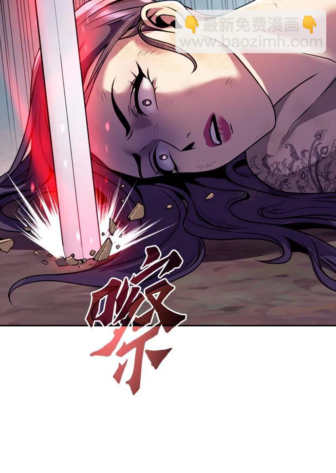 魔道轉生記 - 第57話(3/3) - 2