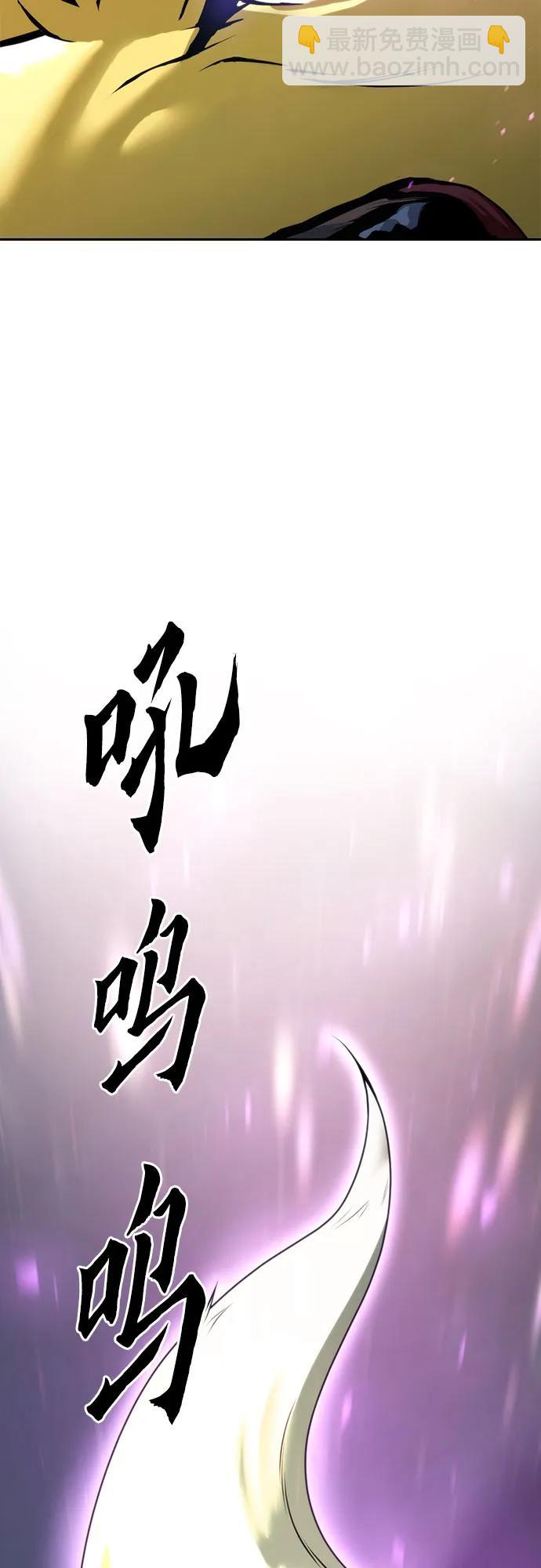 魔道轉生記 - 第57話(2/3) - 7