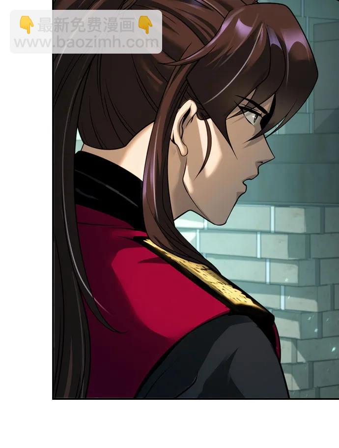 魔道轉生記 - 第59話(1/3) - 3