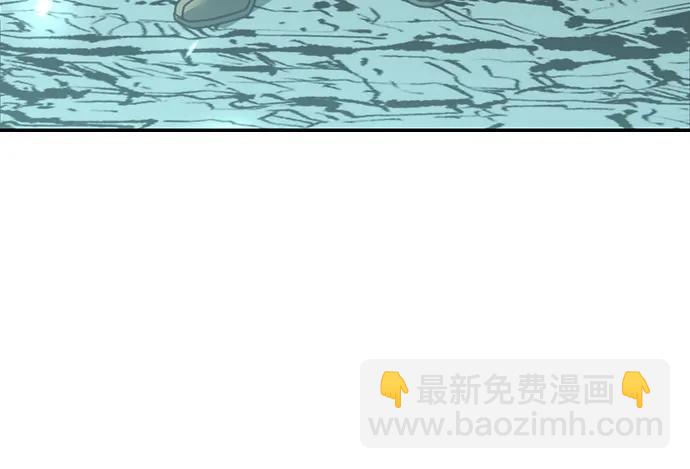 魔道轉生記 - 第59話(1/3) - 4