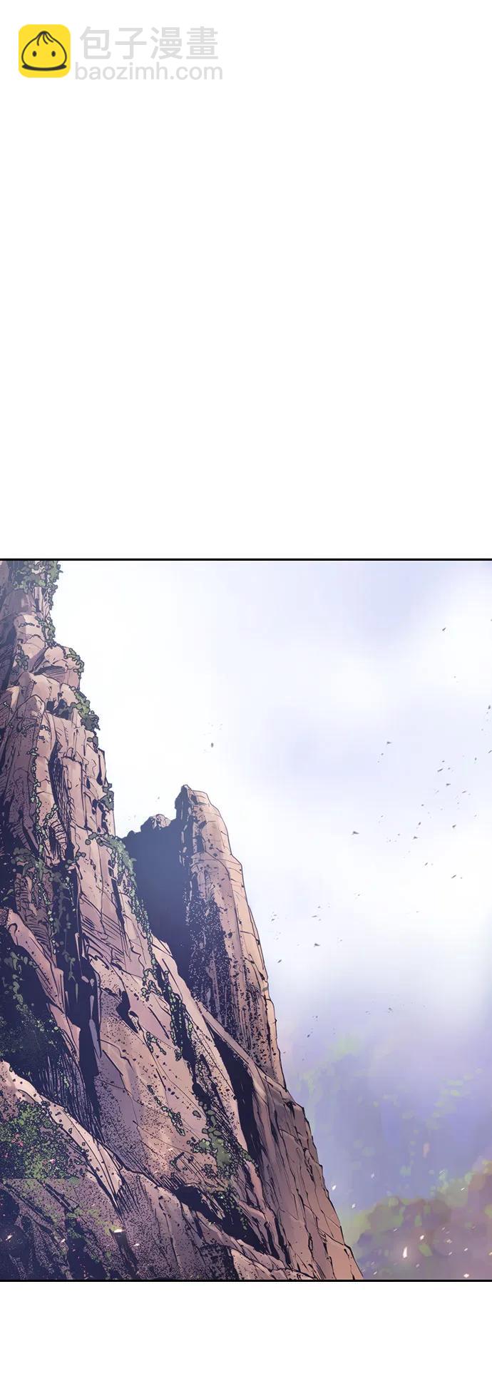 魔道轉生記 - 第61話(1/2) - 1