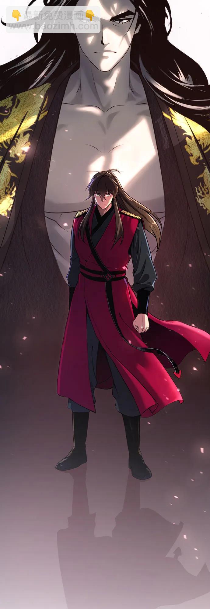 魔道轉生記 - 第61話(1/2) - 1