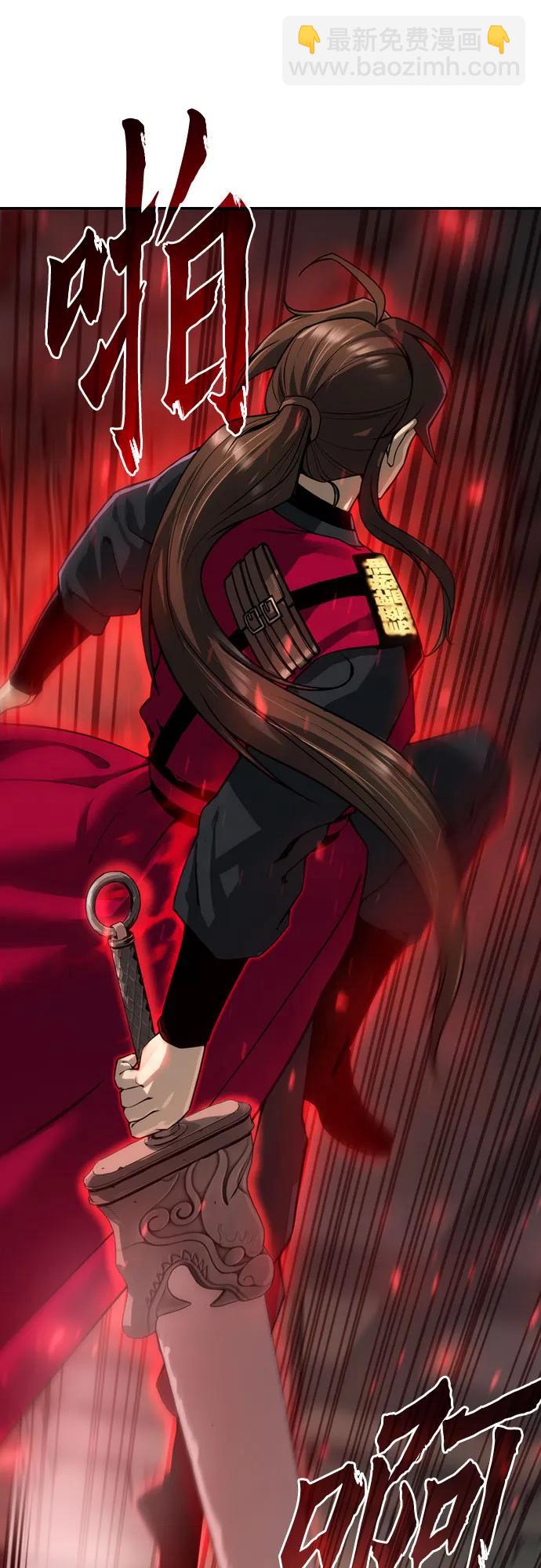 魔道轉生記 - 第61話(2/2) - 7