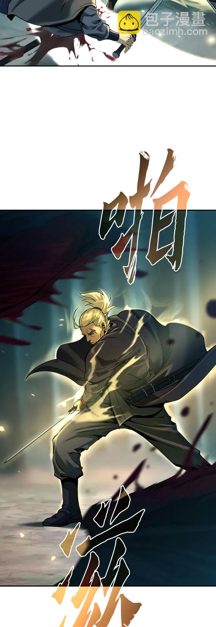 魔道轉生記 - 第63話(2/3) - 2