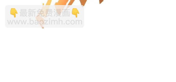 魔道轉生記 - 第63話(2/3) - 3