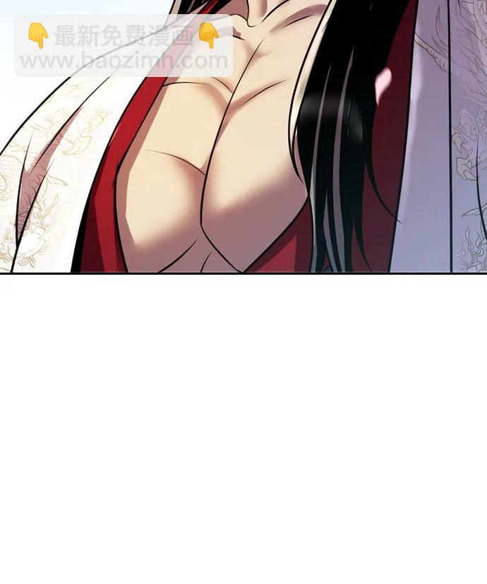 魔道轉生記 - 第65話(3/3) - 1