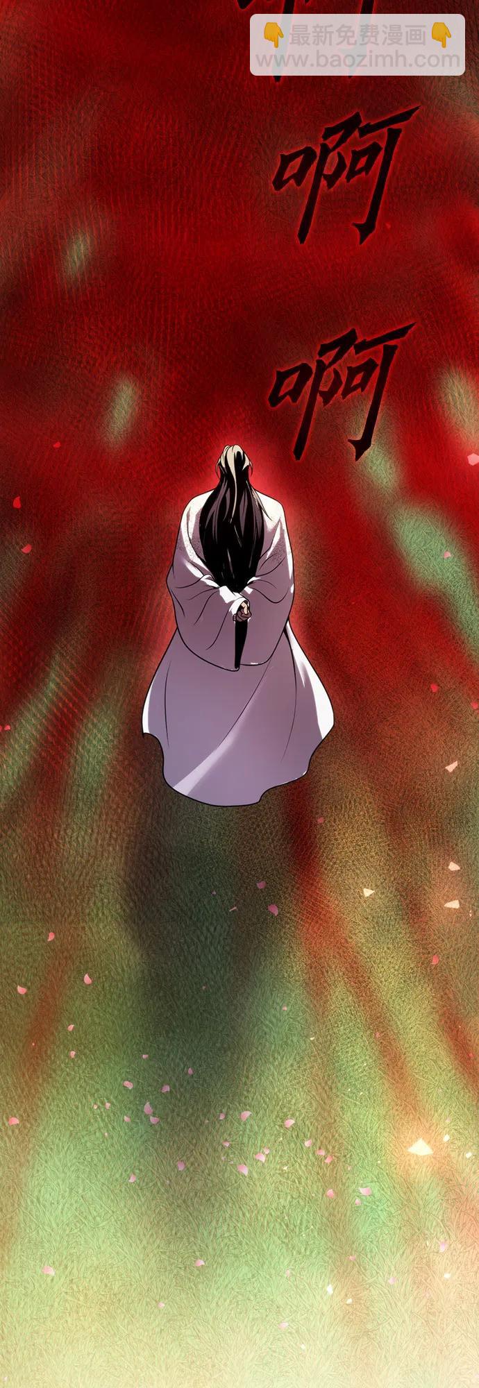 魔道轉生記 - 第65話(3/3) - 4