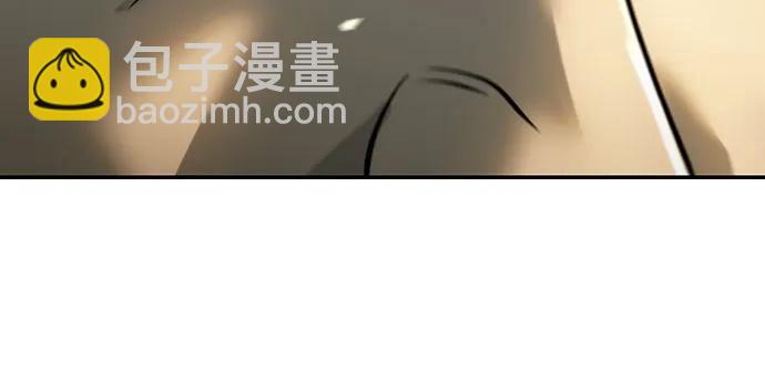 魔道轉生記 - 第65話(2/3) - 8