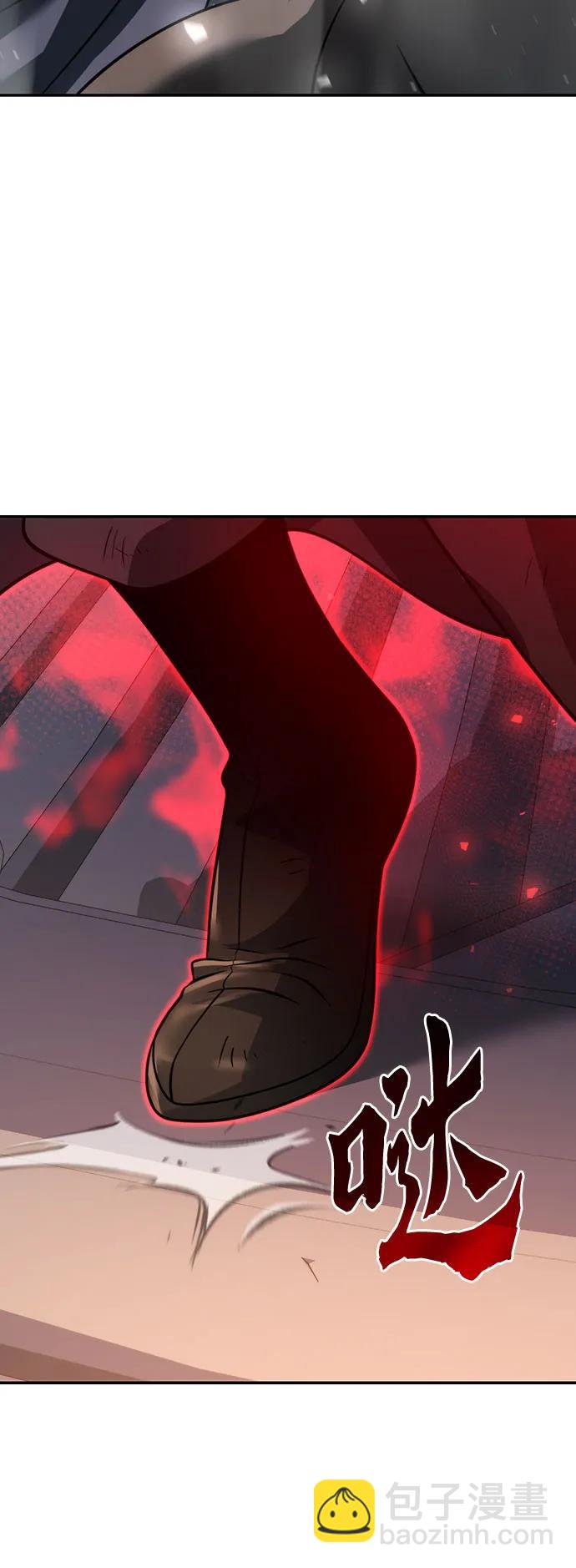 魔道轉生記 - 第65話(2/3) - 1