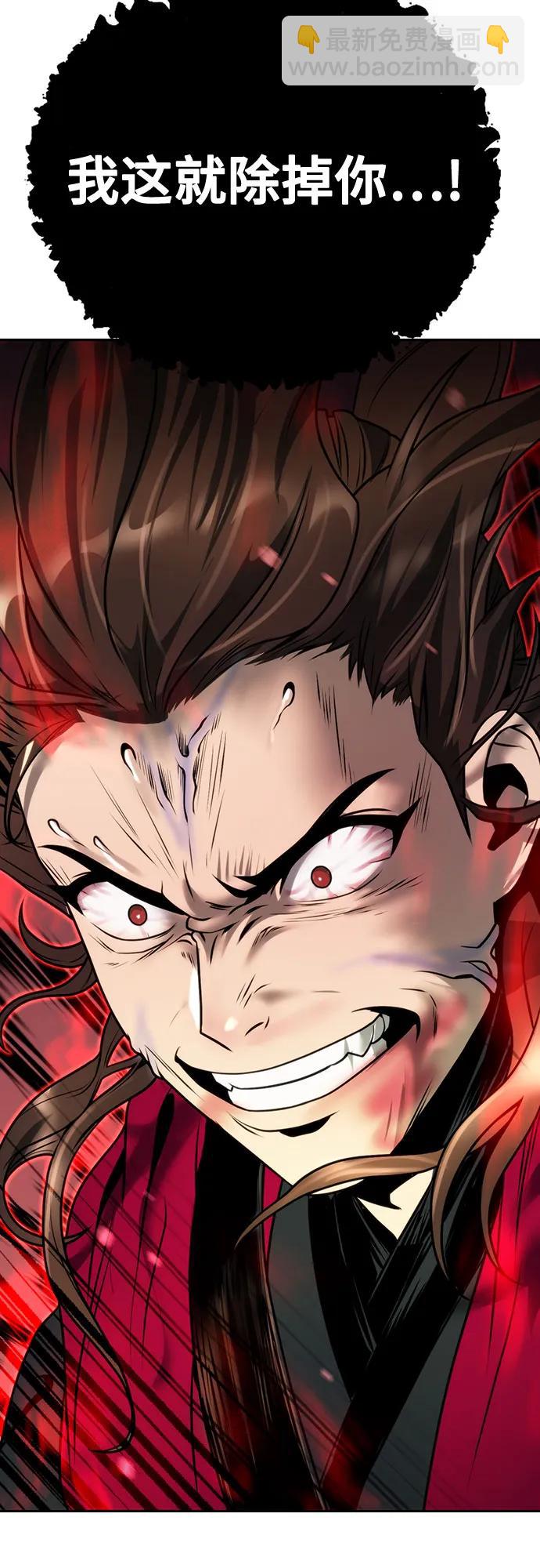 魔道轉生記 - 第65話(2/3) - 5