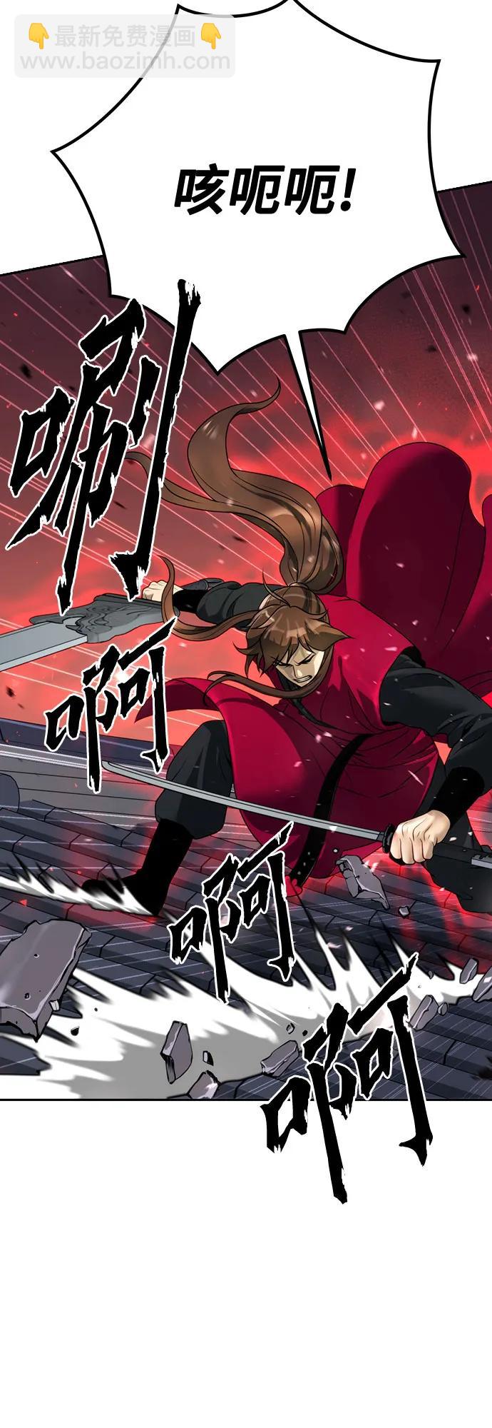 魔道轉生記 - 第65話(2/3) - 7