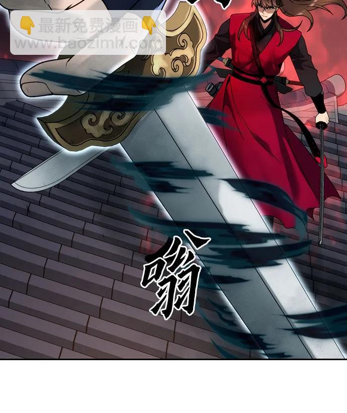 魔道轉生記 - 第65話(2/3) - 4