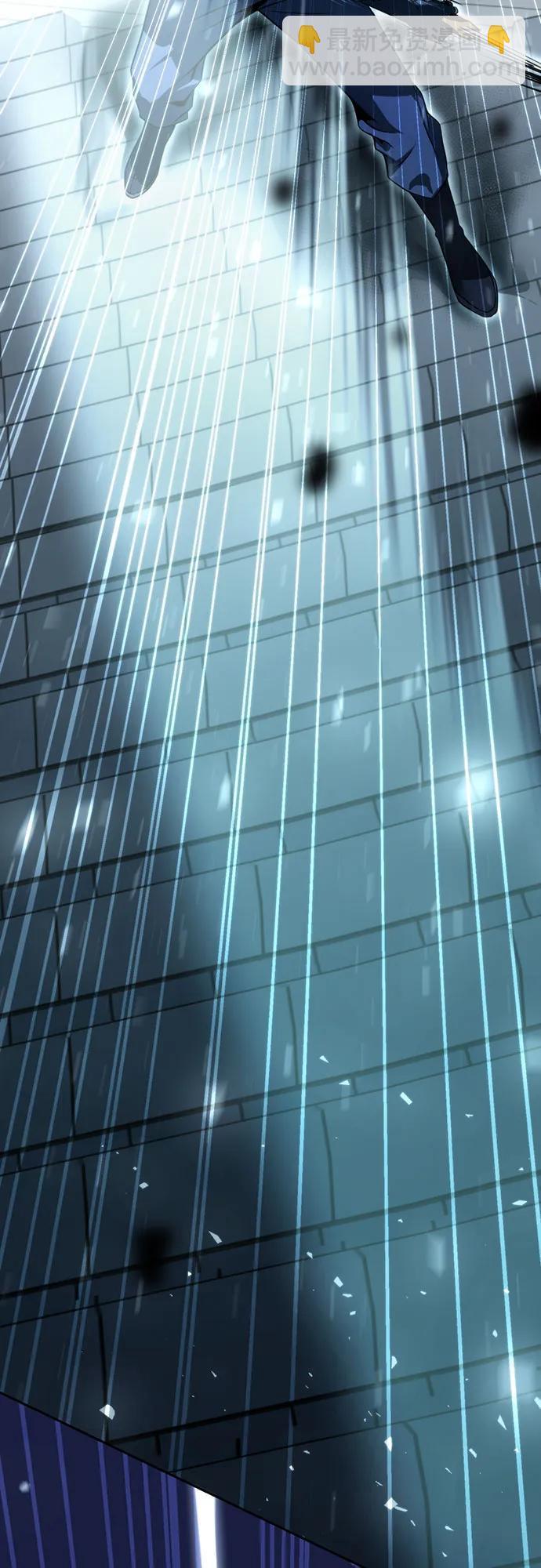 魔道轉生記 - 第65話(2/3) - 1