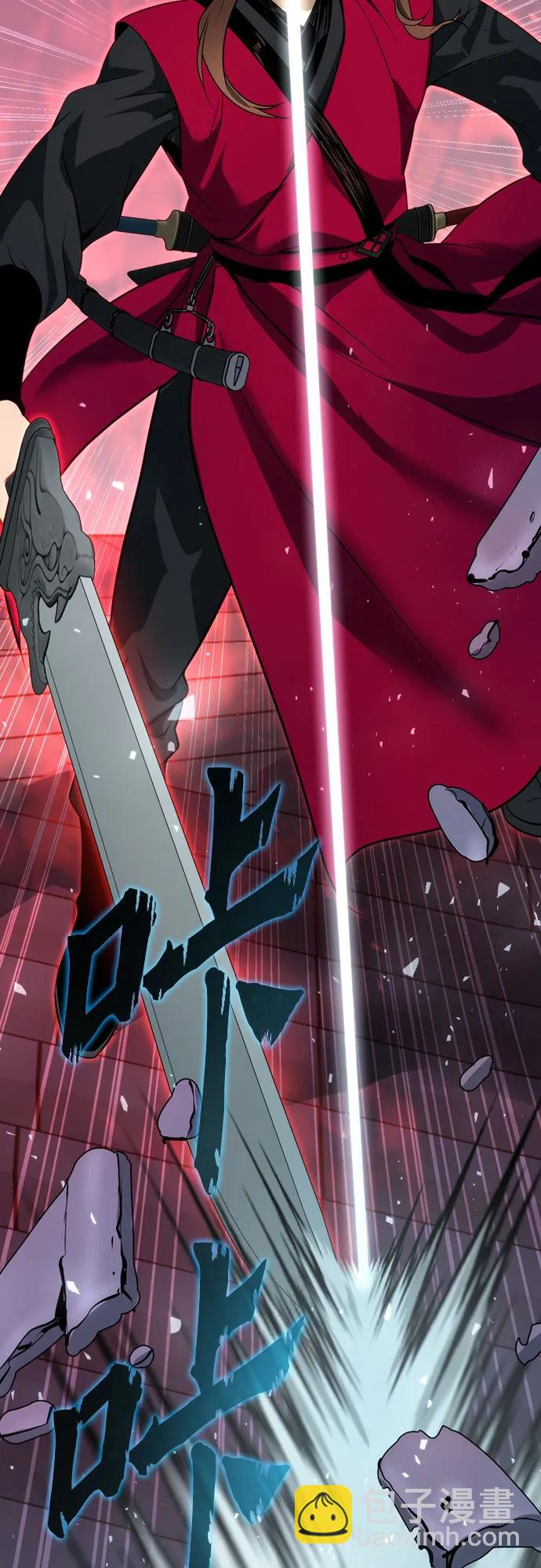 魔道轉生記 - 第65話(2/3) - 3