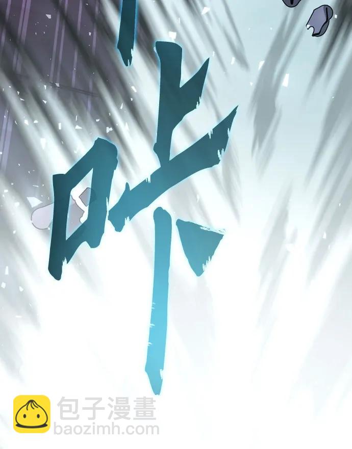 魔道轉生記 - 第65話(2/3) - 4