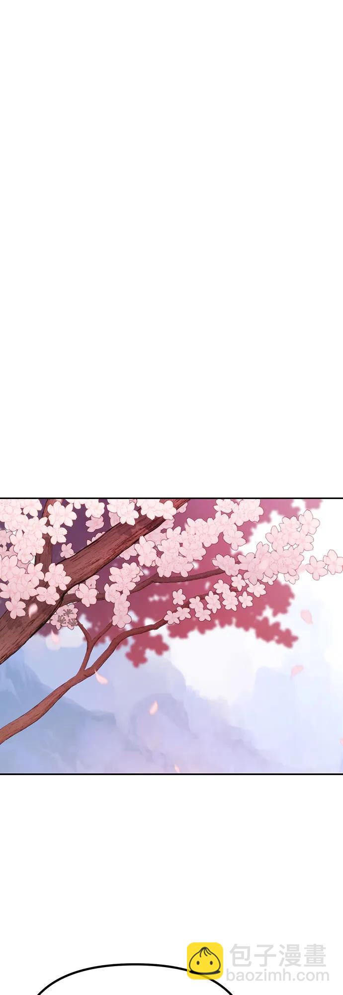 魔道轉生記 - 第65話(2/3) - 5