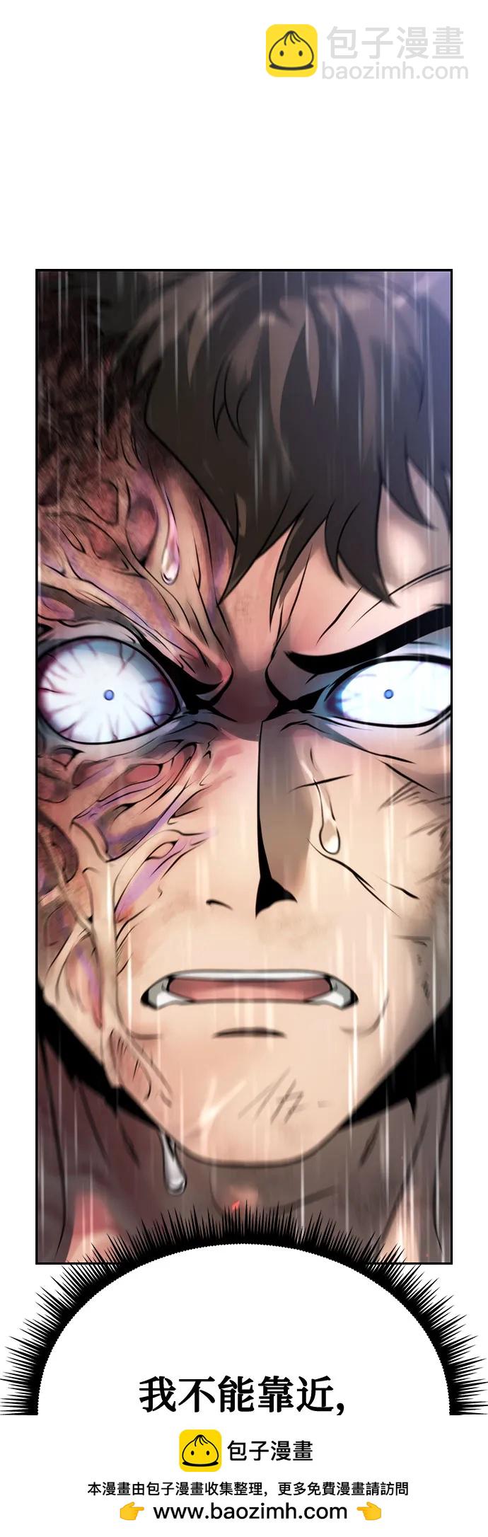 魔道轉生記 - 第67話(2/3) - 6