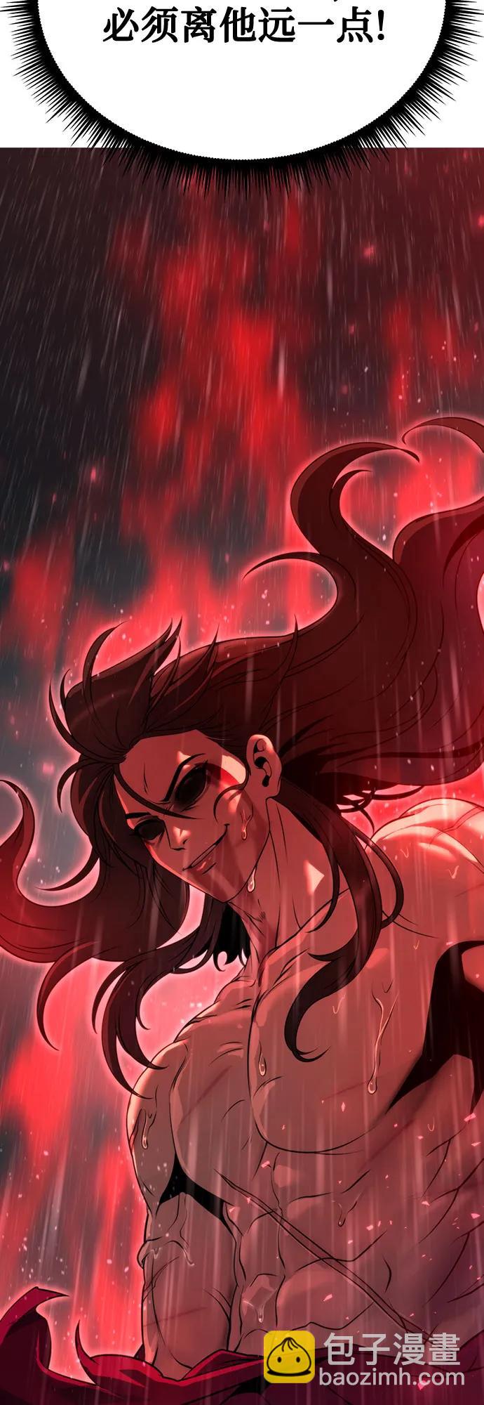 魔道轉生記 - 第67話(3/3) - 5