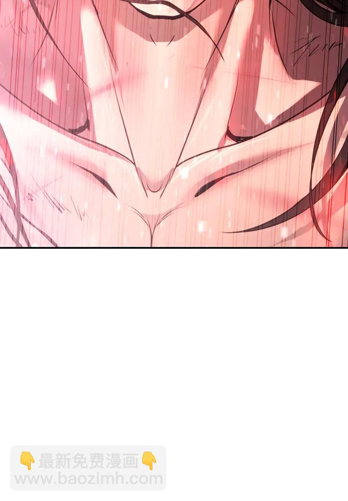 魔道轉生記 - 第67話(3/3) - 1